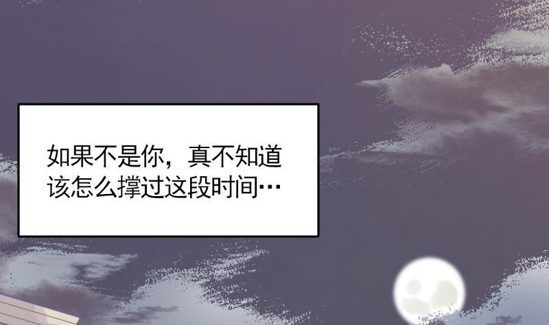 第16话 新助教49