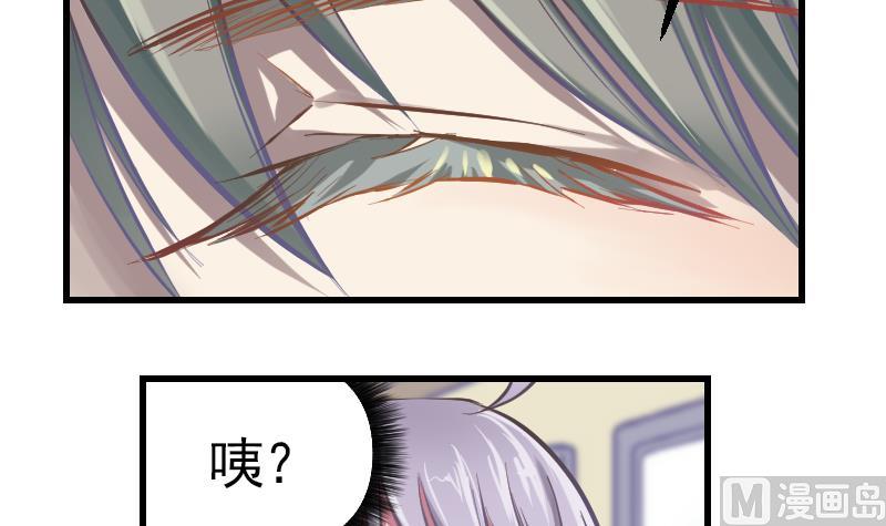 第3话 COSPLAY？8
