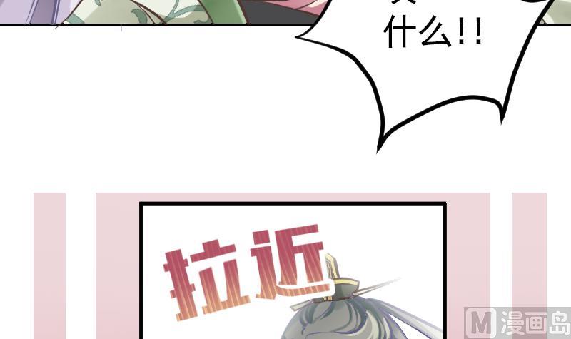 第3话 COSPLAY？20
