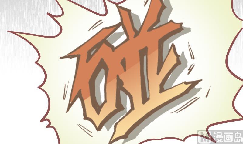 第13话 是谁挂我50