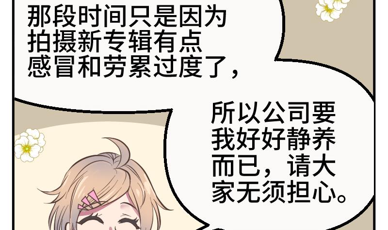 第0话 序章15