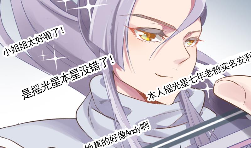 第11话 折沙46