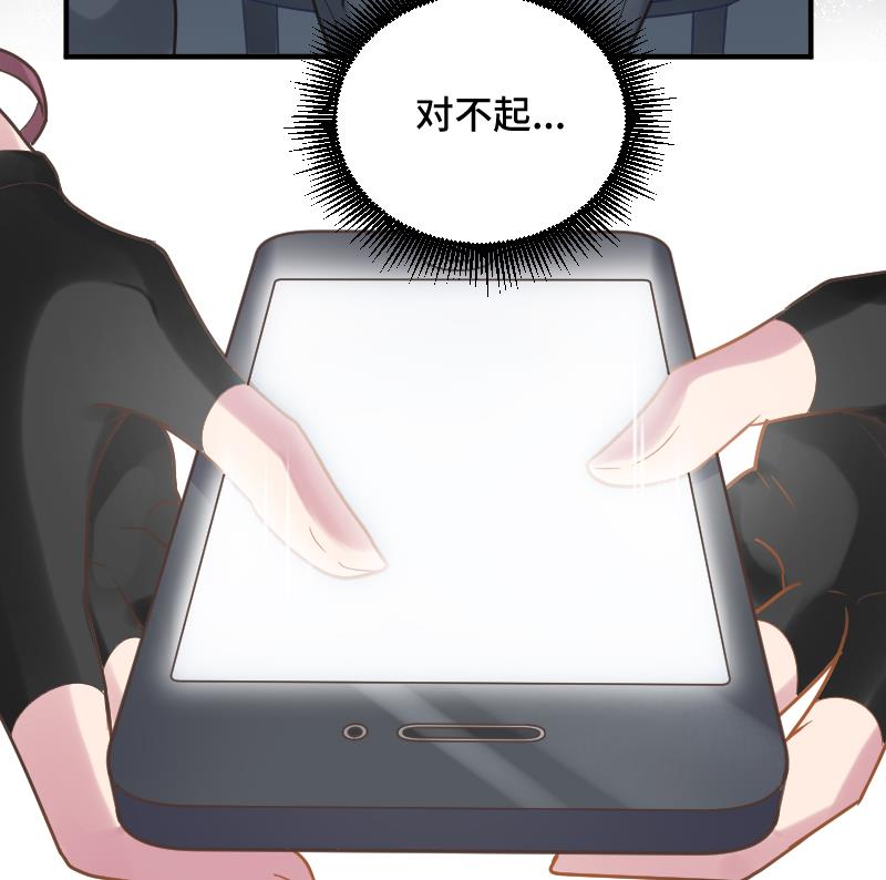 第20话 新的委托人37