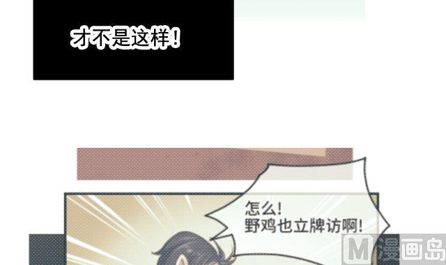 第27话 新的线索11