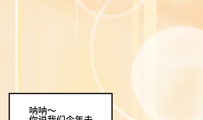 第26话 离开我女儿55
