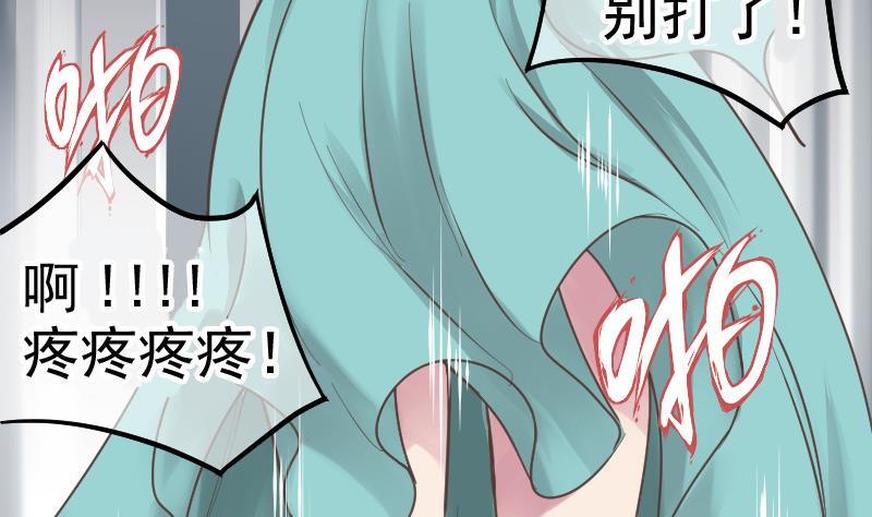 第25话 突发的意外61