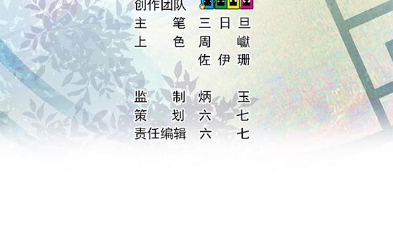 第28话 告别7
