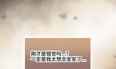 第26话 离开我女儿27