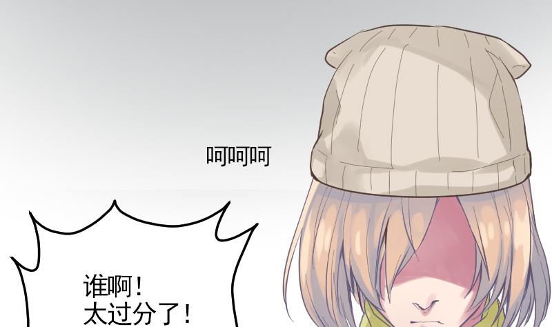 第15话 校园霸凌56