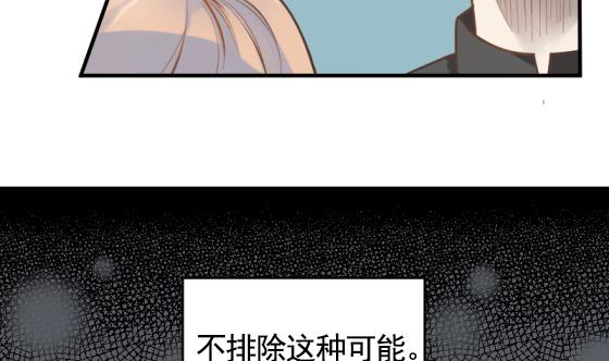 第28话 告别52