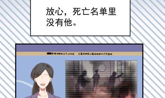 第28话 告别33