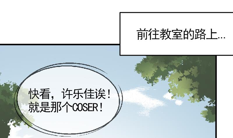 第13话 是谁挂我25