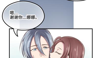 第26话 离开我女儿61