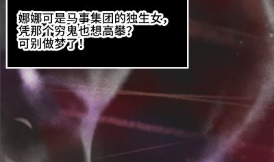 第26话 离开我女儿67