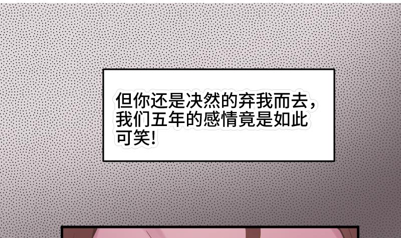 第23话 真相67