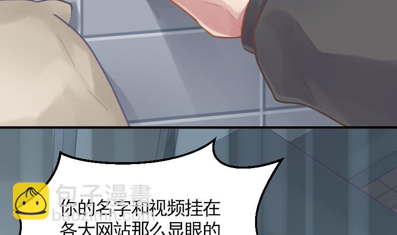 第14话 准备休学吧21
