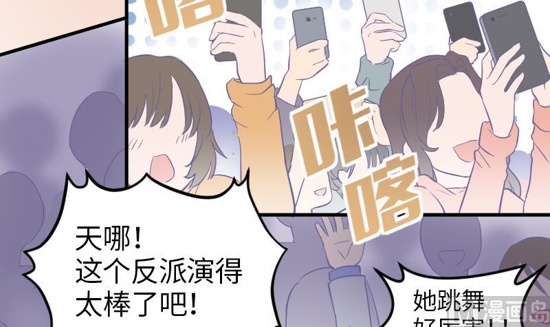 第7话 我是反派29