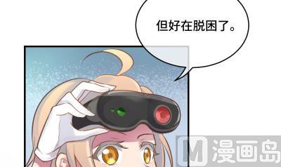 第26话 离开我女儿2