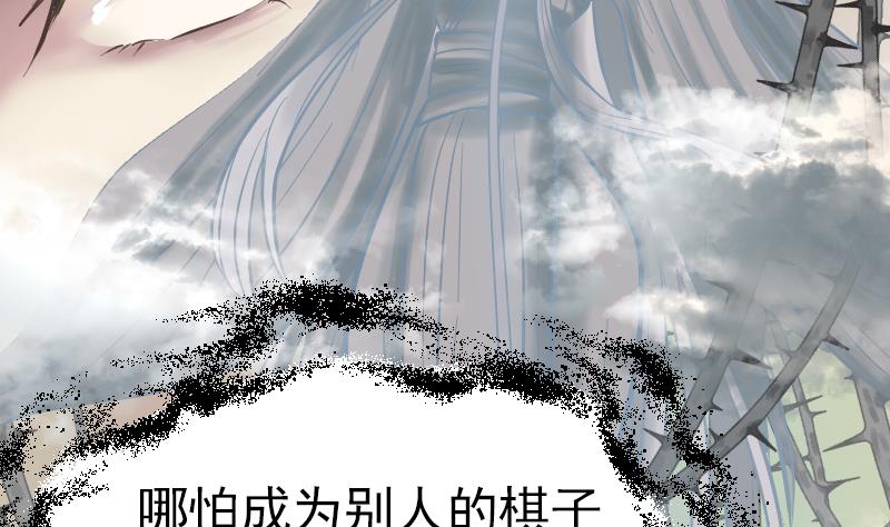 第0话 序章36