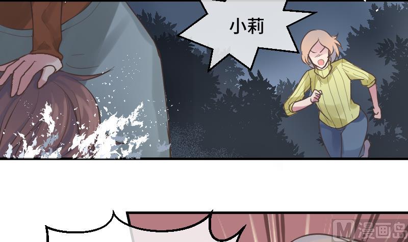 第17话 殃及池鱼35