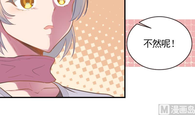 第14话 准备休学吧38