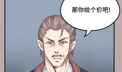 第26话 离开我女儿82