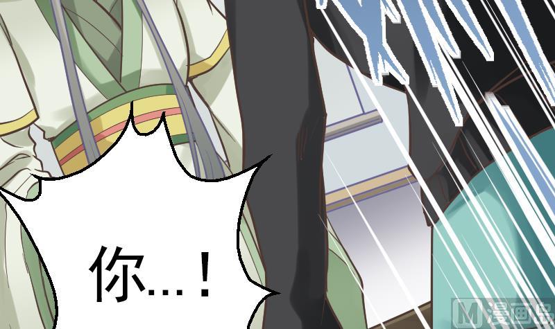 第9话 谁是墨阳？38