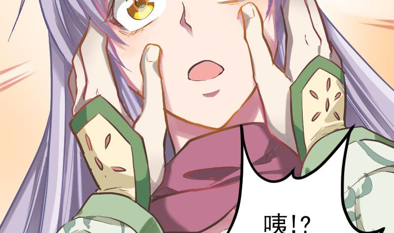 第3话 COSPLAY？19