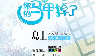 第26话 离开我女儿19