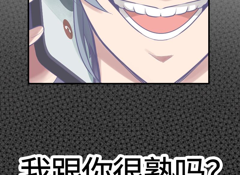 第21话 委托人的故事22