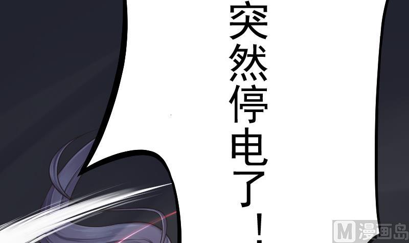 第25话 突发的意外53