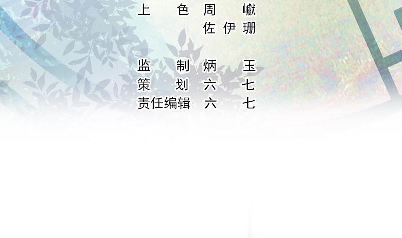 第25话 突发的意外19
