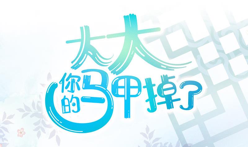 第22话 泳池休假15