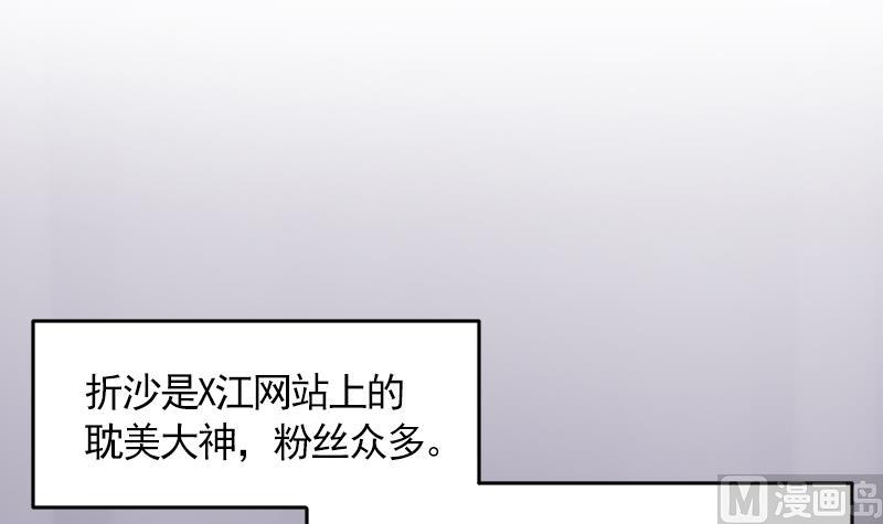 第11话 折沙17