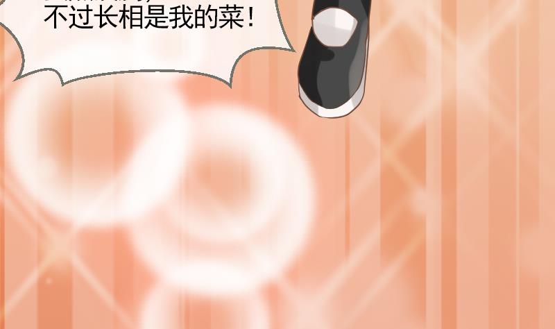 第12话 社团游园会47