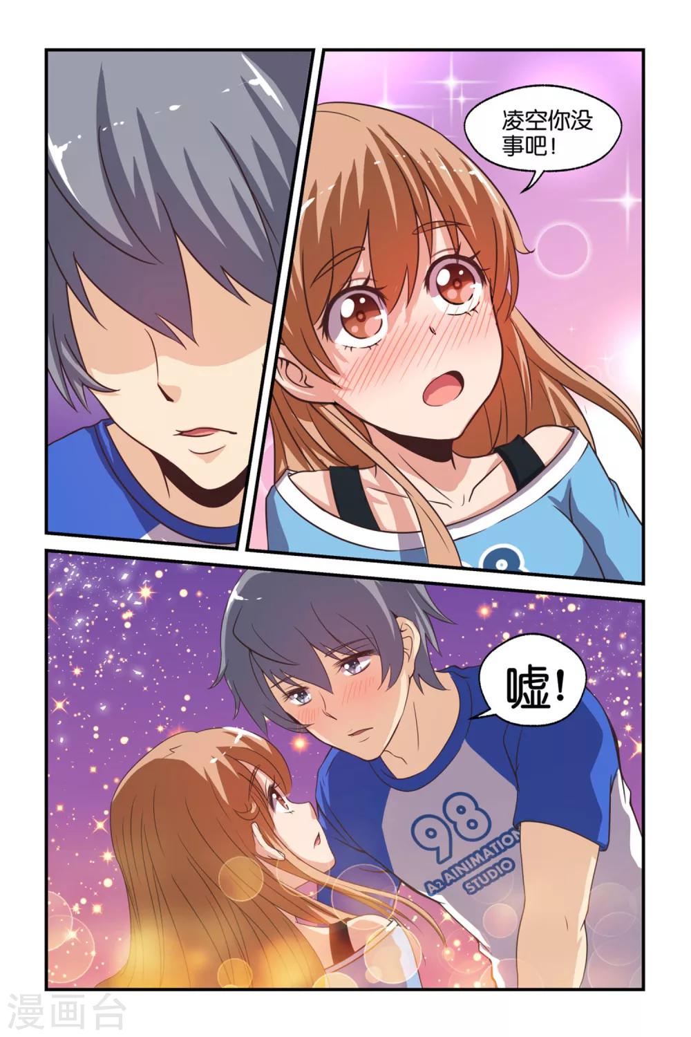 第39话21