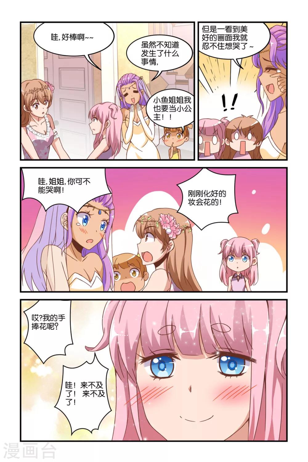 第40话22