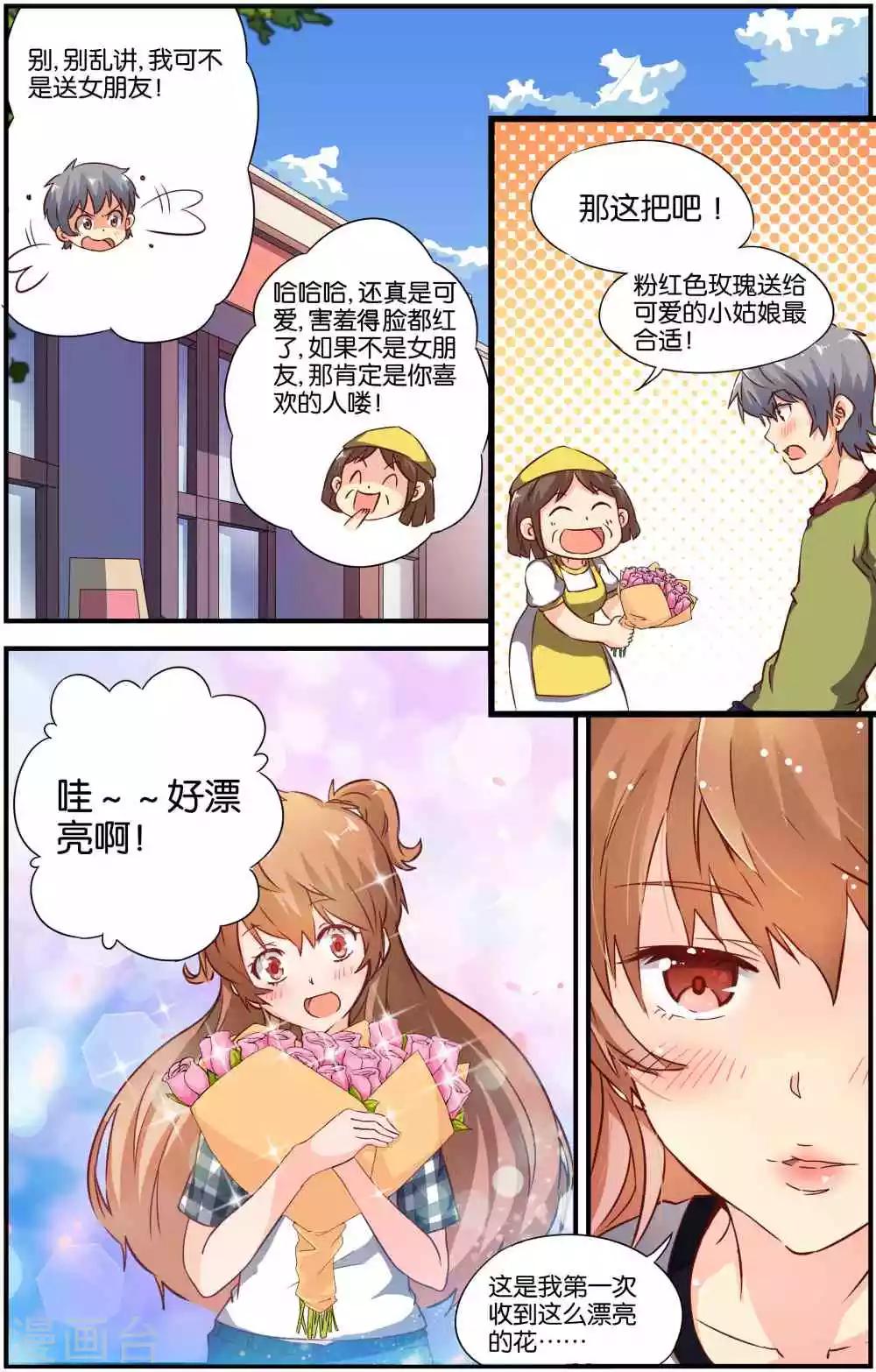 第30话19