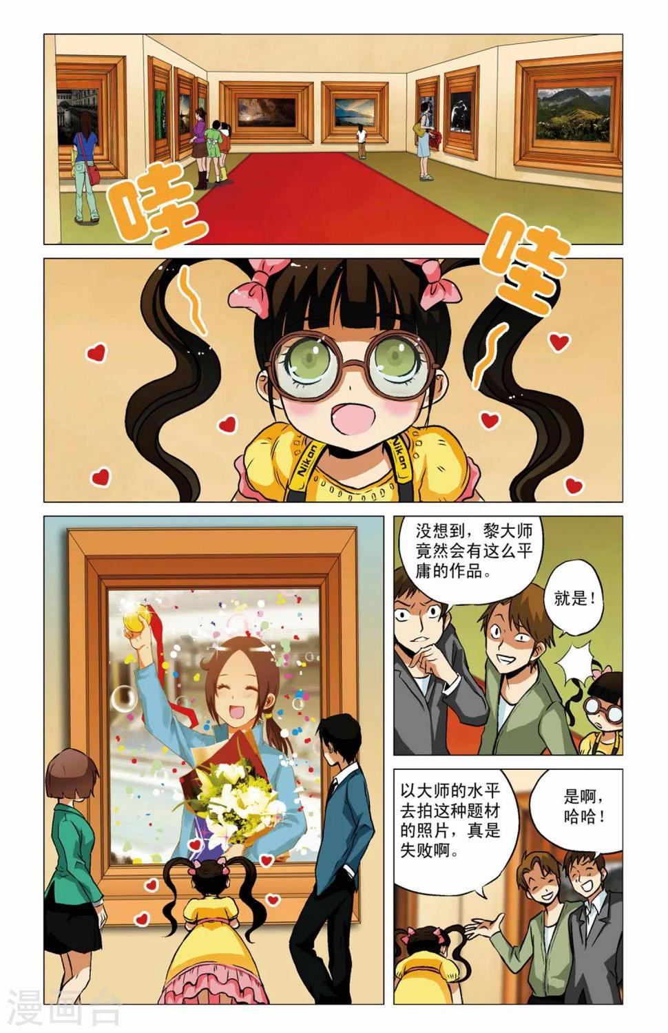 第05话1