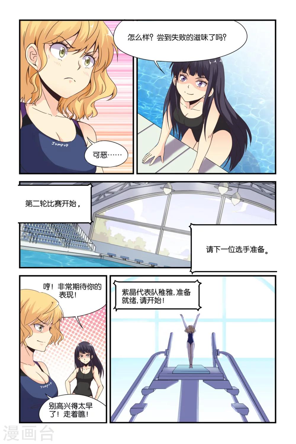 第34话17