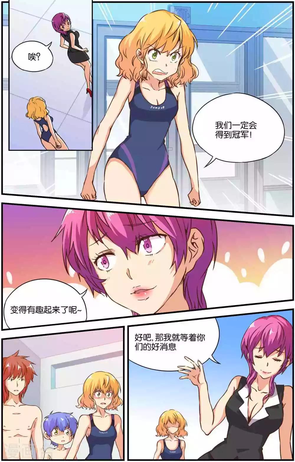 第30话11