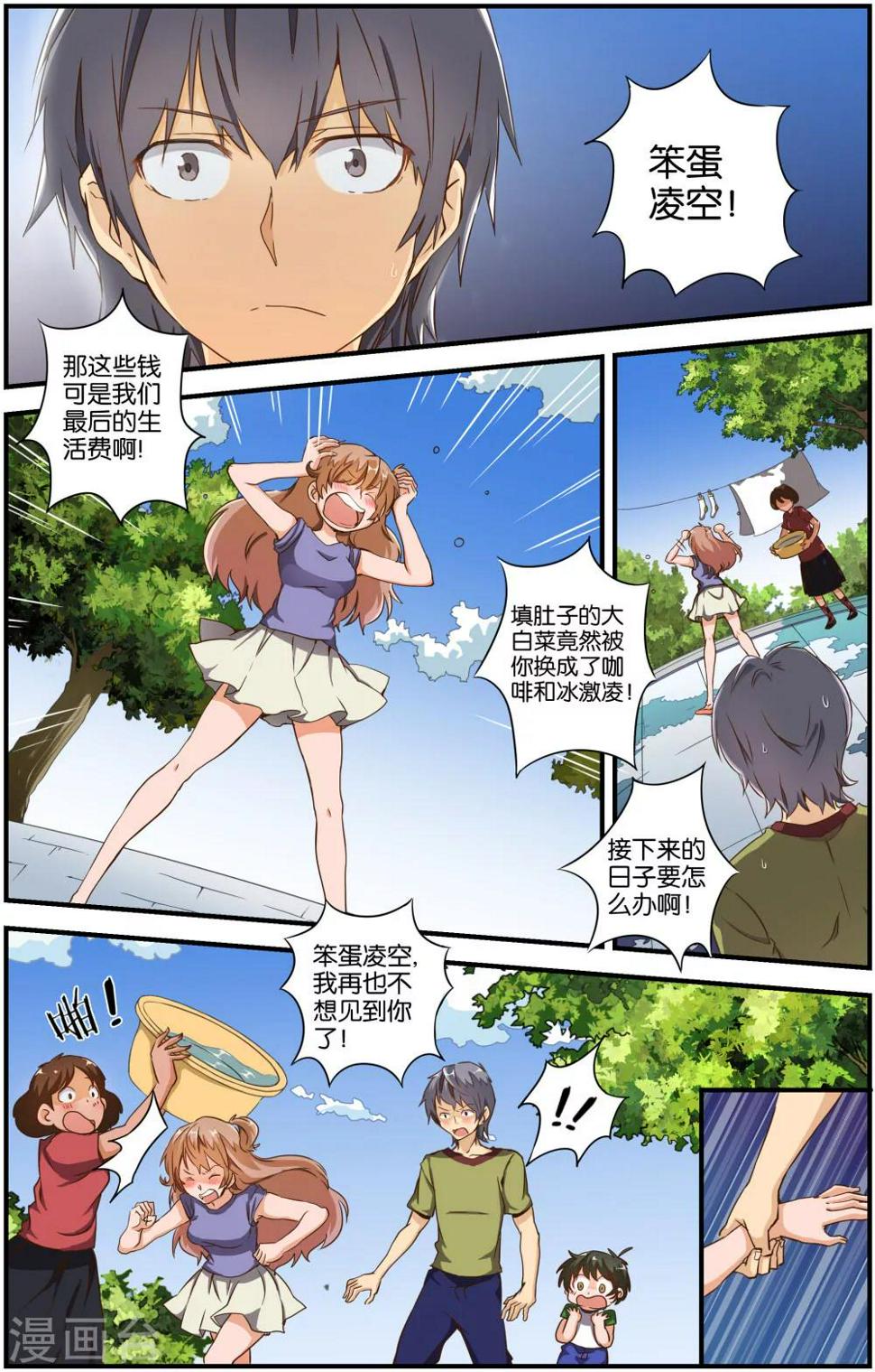 第28话1