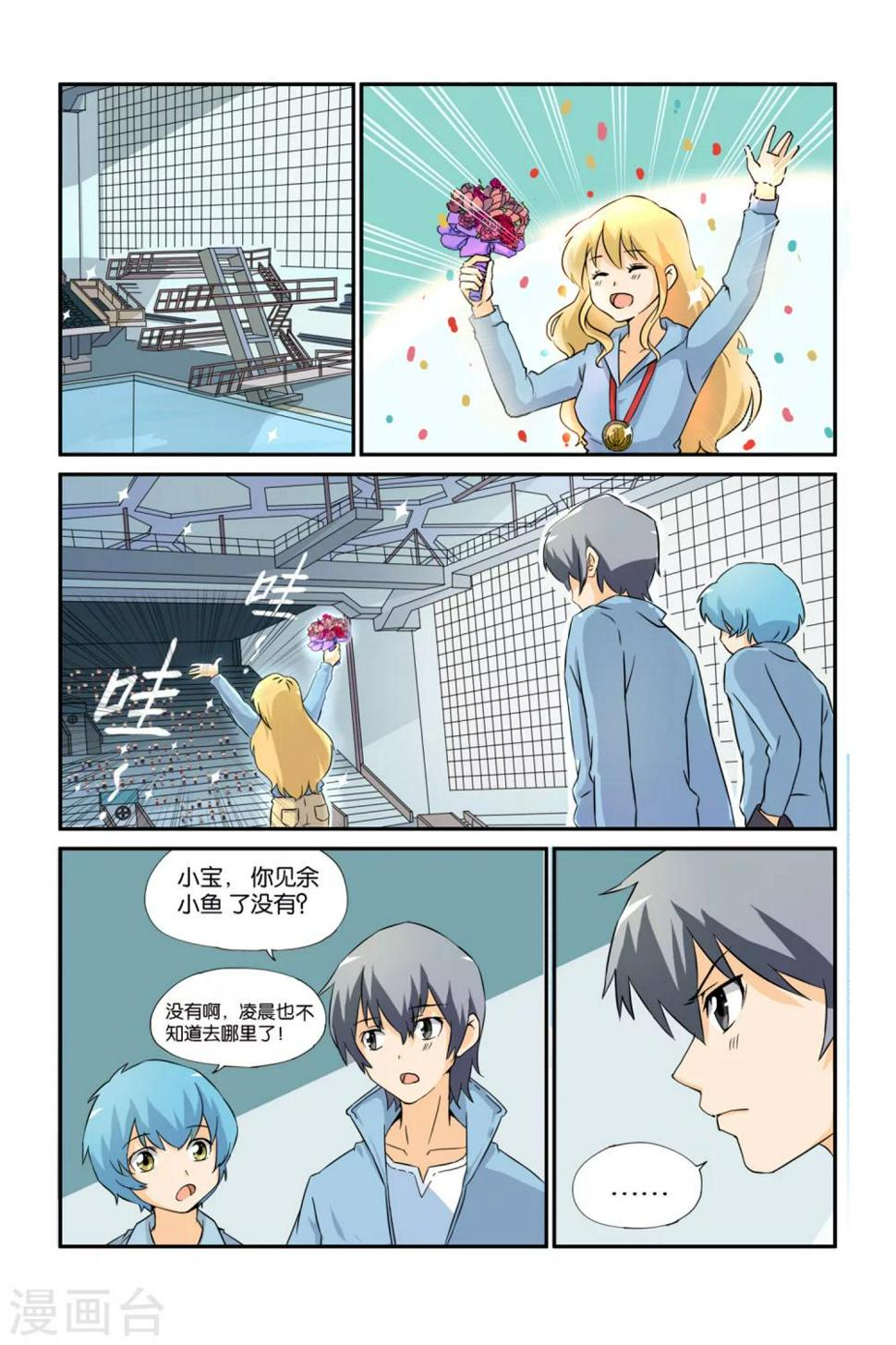 第15话0