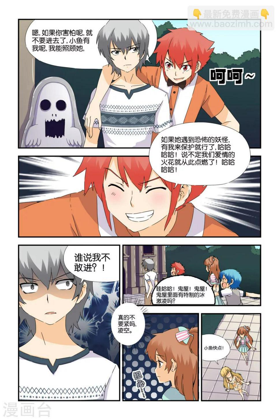 第19话19