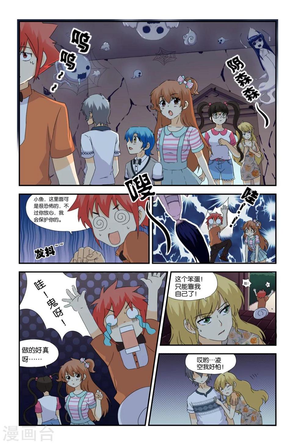 第19话20