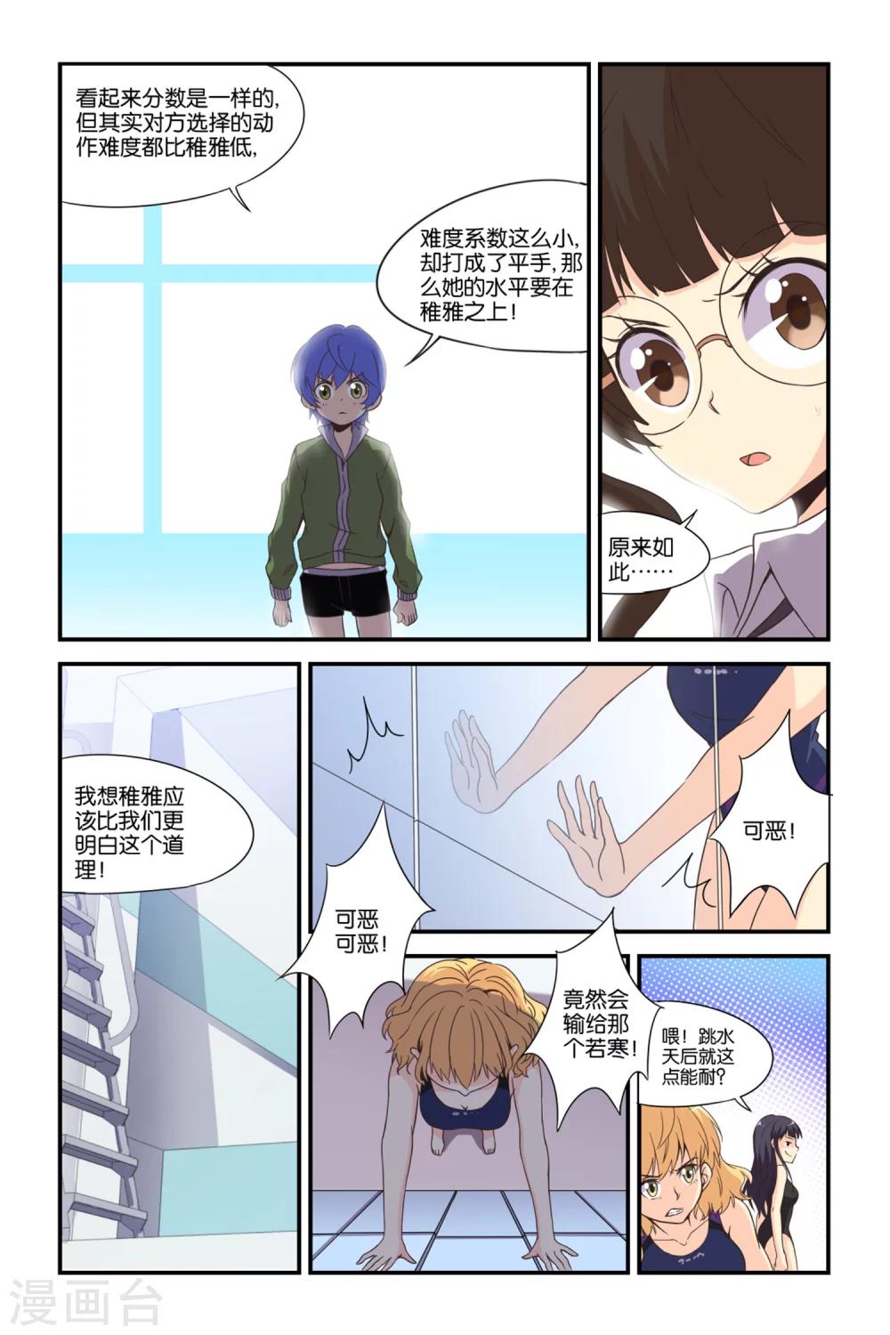 第34话20