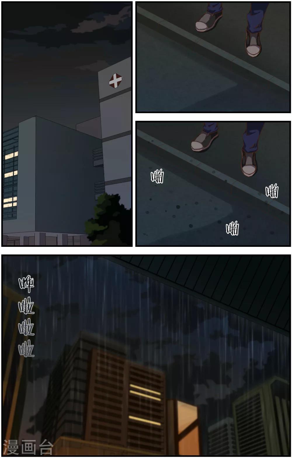 第28话22