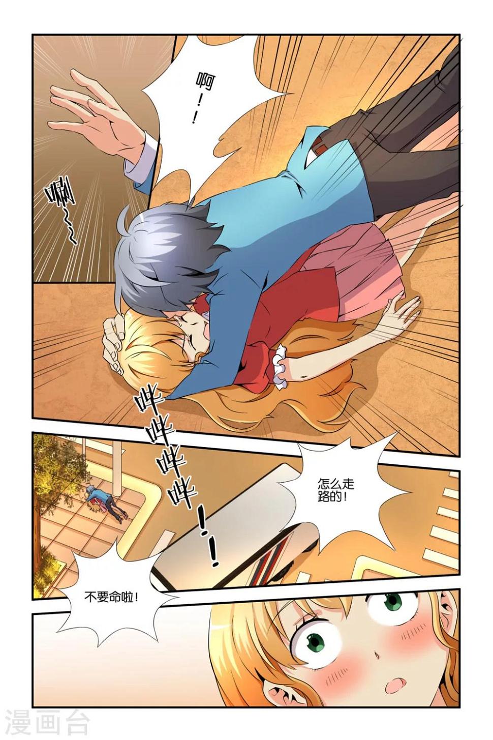 第21话8