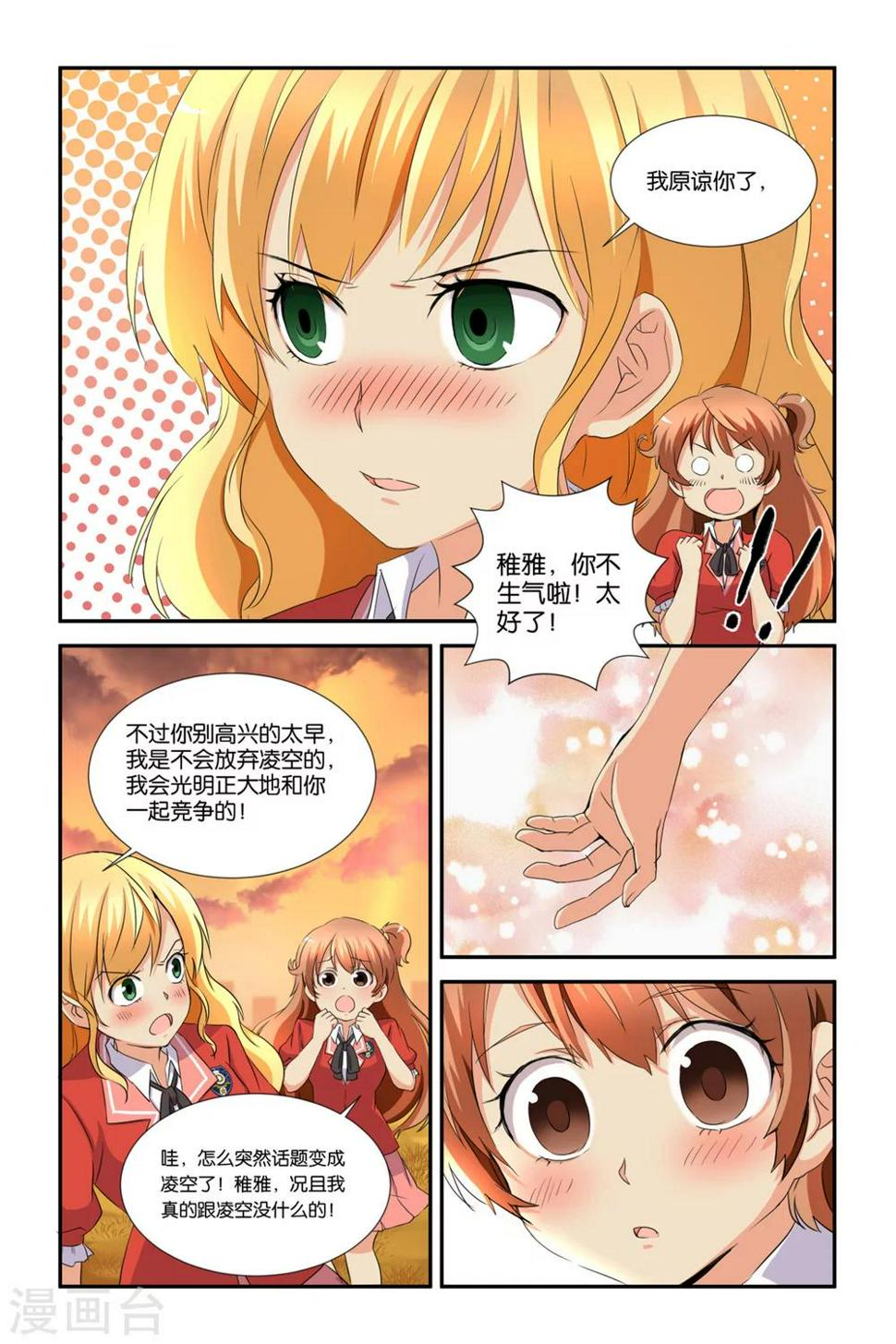 第22话5