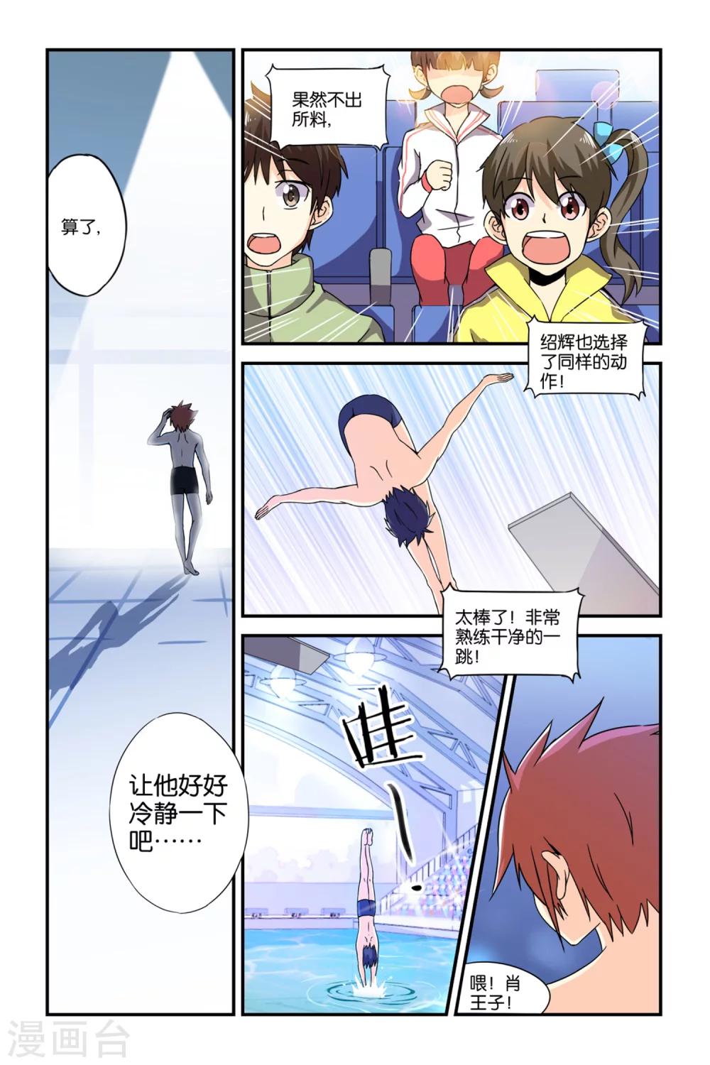 第35话13